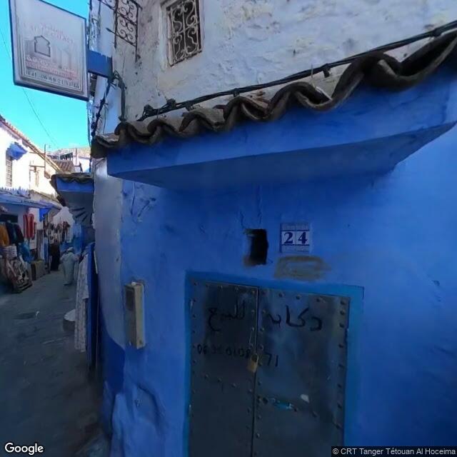 Chefchaouen: blue alley, door 24
